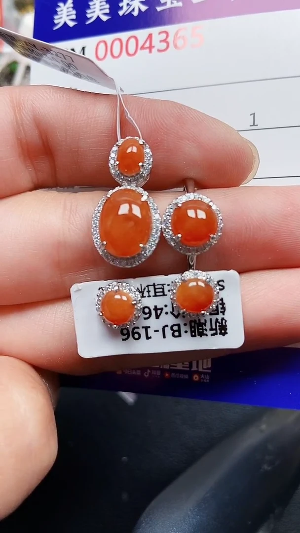 颈饰银S925镶嵌翡翠4365