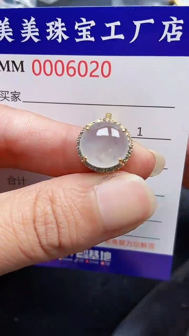 颈饰银S925镶嵌翡翠6020