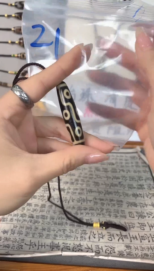 玛瑙/玉髓裸珠21