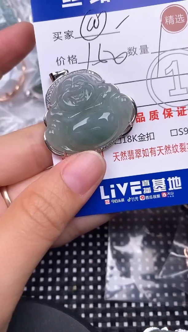 颈饰银S925镶嵌翡翠@****笑挂件