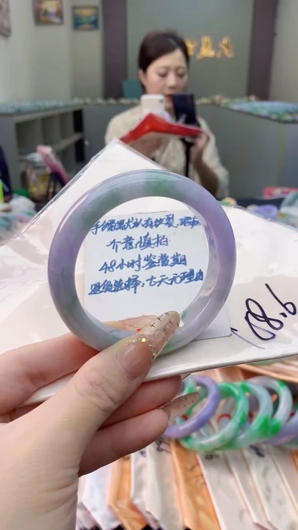 未镶嵌手镯翡翠0752069218