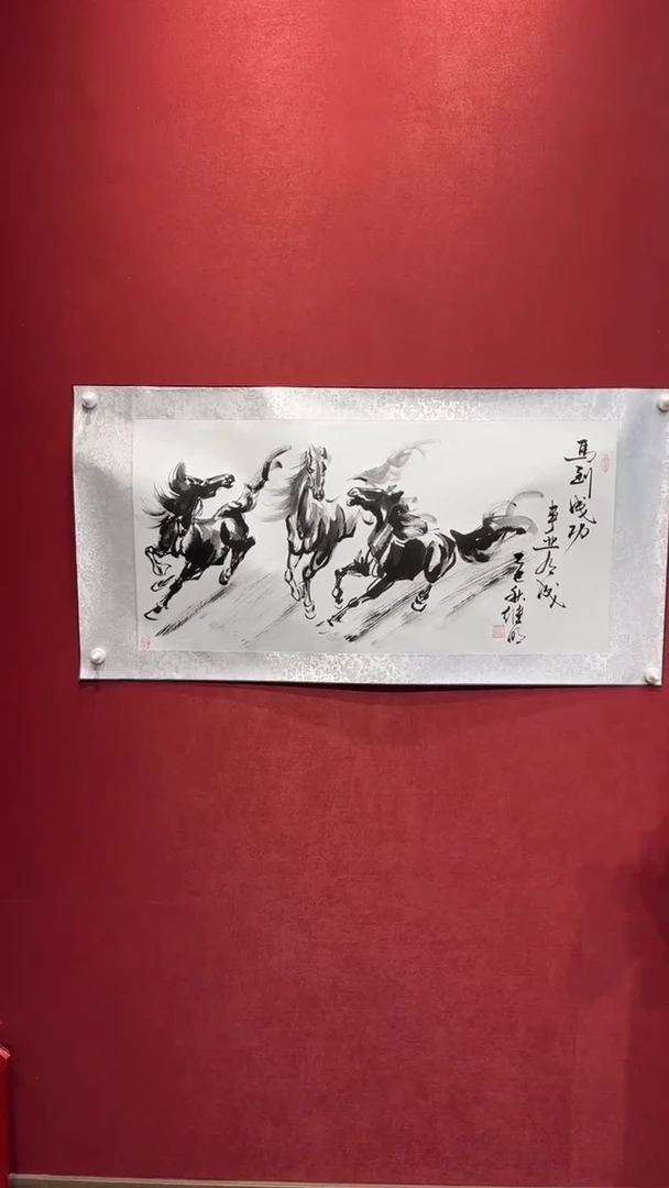 国画老师创作作品  46