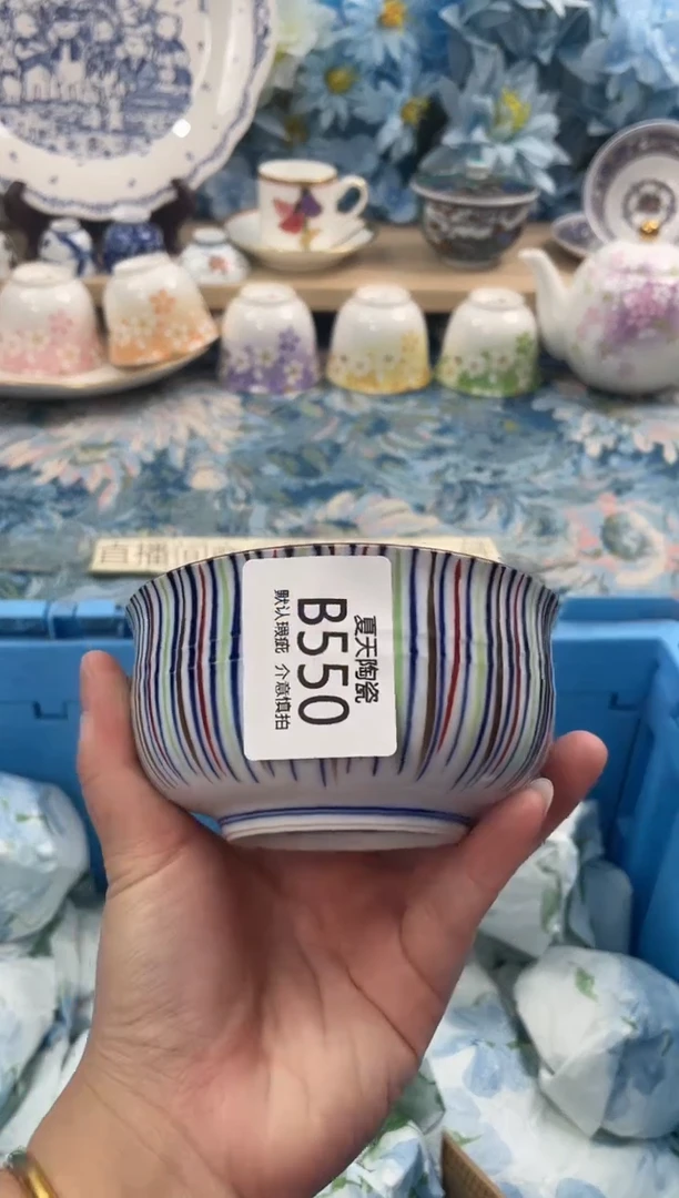 瓷片瑞*B550默认微瑕 闪购默认库存一件