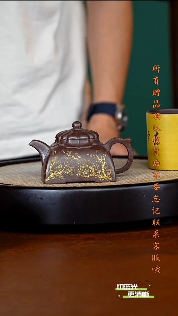 宜兴紫砂 WSY 紫玉金砂 四方坦然 260cc