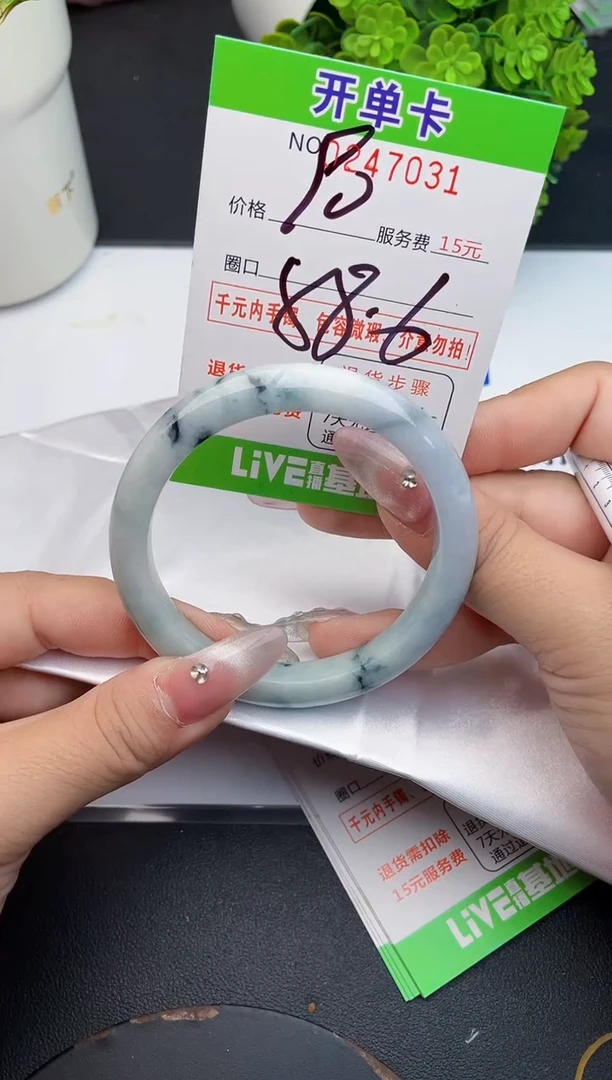 未镶嵌手镯翡翠31天然翡翠A货