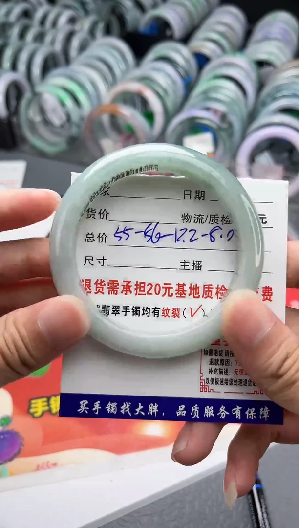 未镶嵌手镯翡翠翡翠  35