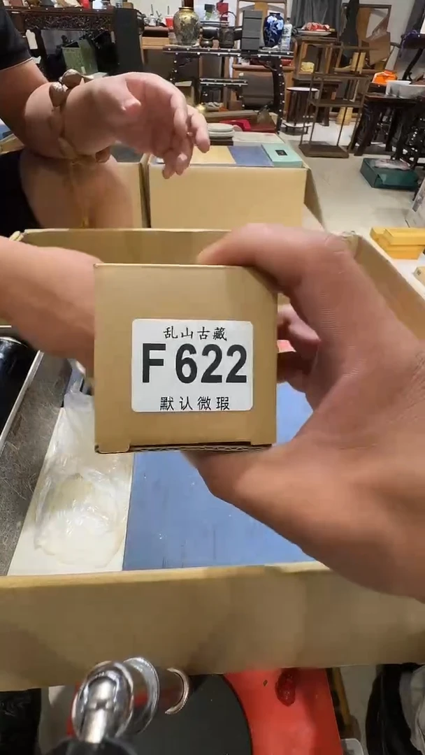 走*个乱山古美術瓷片F622