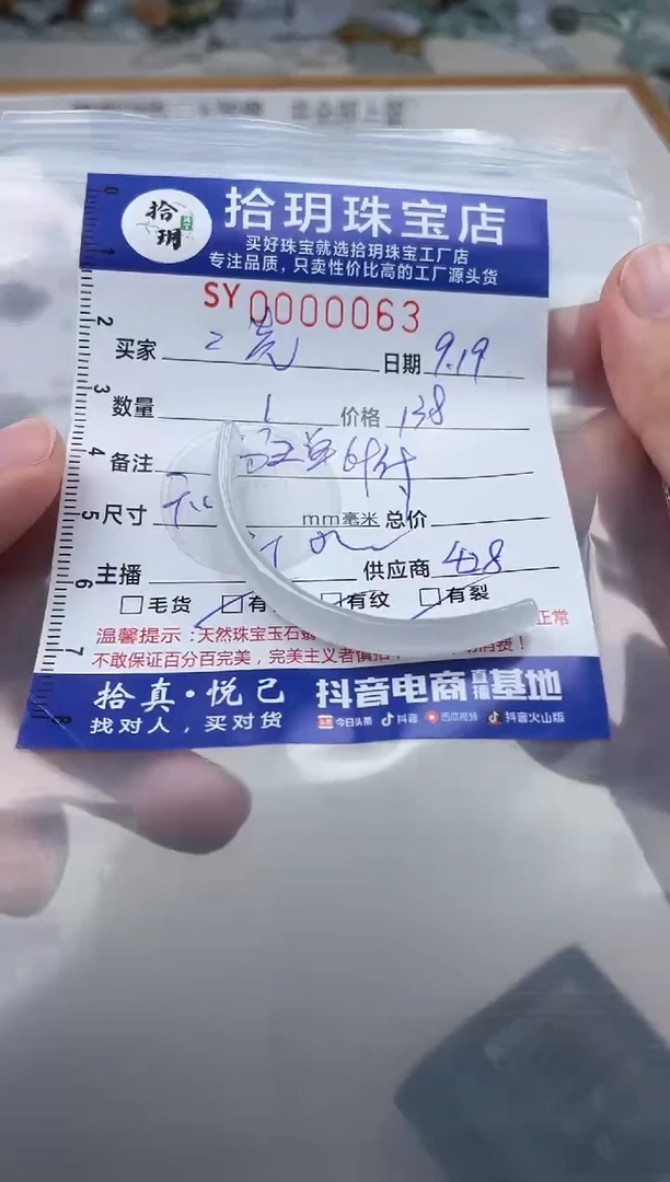 颈饰未镶嵌翡翠Z*生翡翠挂件手牌063