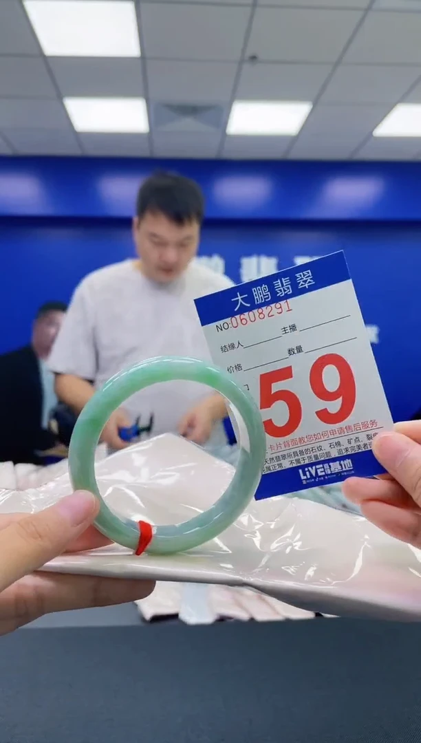 翡翠手镯未镶嵌AAAAAAAAAA