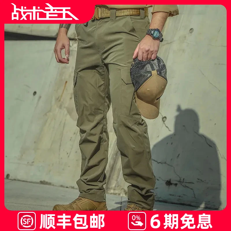 爱默生蓝标人体工学G2战术长裤男户外运动长裤防泼水休闲工装裤