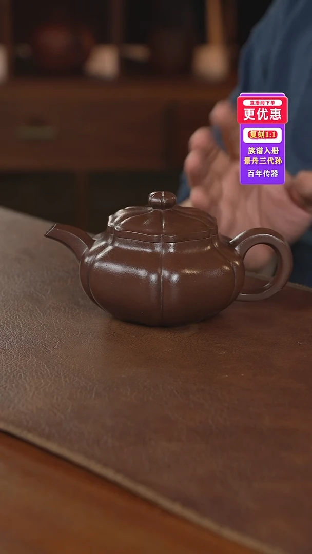 茶壶紫砂紫砂壶紫砂壶