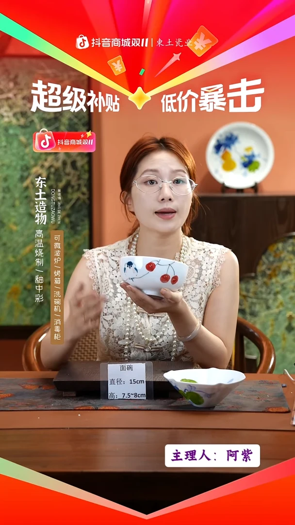 陶瓷景德镇高温釉中彩面碗直径15高7.5-8
