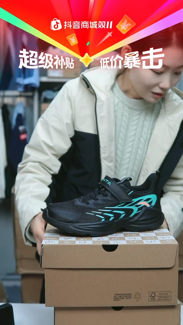 EVA闪购安踏儿童断码孤品：37