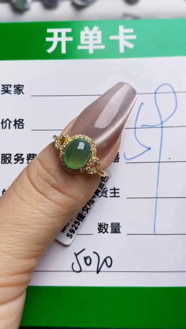 银S925镶嵌戒指翡翠5020