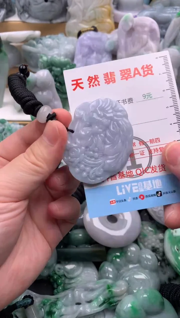 吊坠(不含链)未镶嵌翡翠1