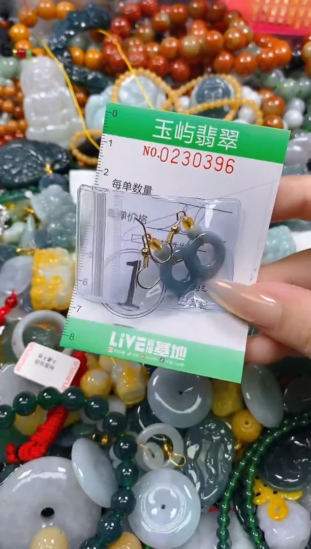 颈饰未镶嵌翡翠闪购0230396多样性发其一