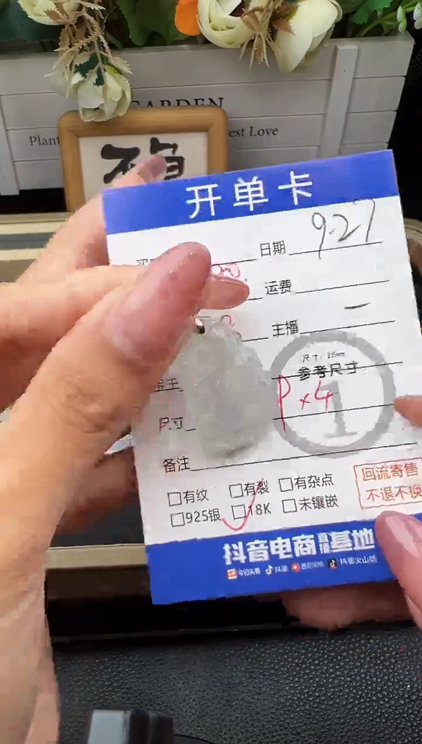吊坠(不含链)18K金镶嵌翡翠吊坠-4159