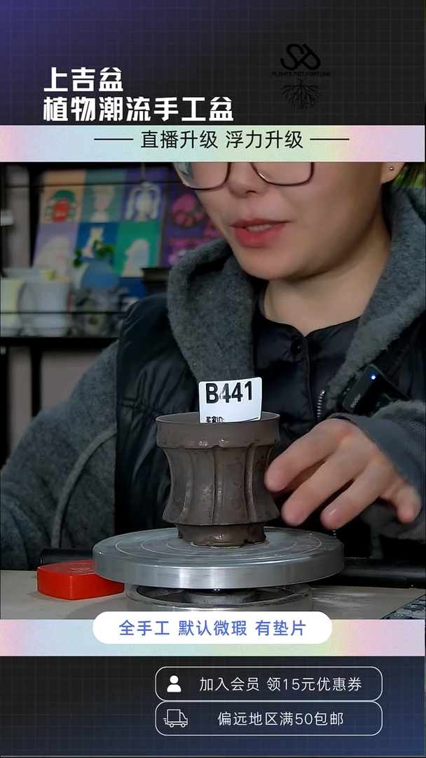 陶瓷441 内口7外高7.5