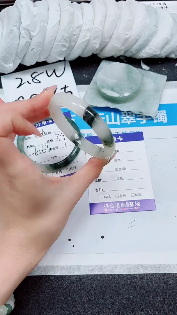 【闪购商品】石英质玉手镯未镶嵌A247-58/59