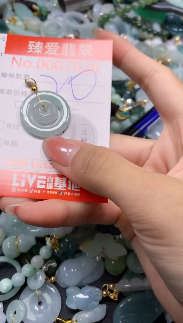 吊坠(不含链)未镶嵌翡翠7926