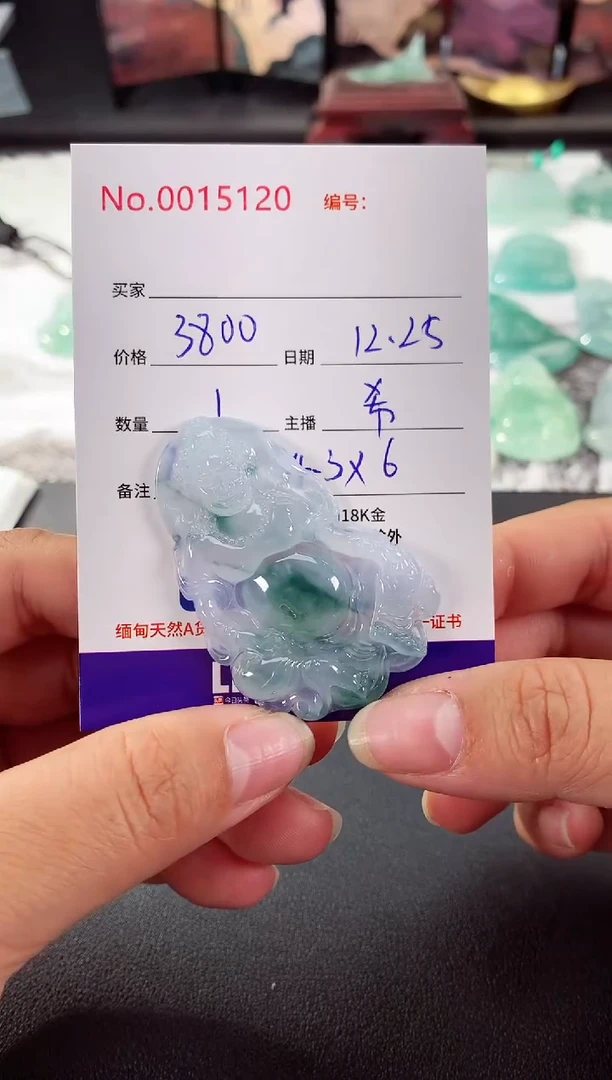 颈饰未镶嵌翡翠黄财神