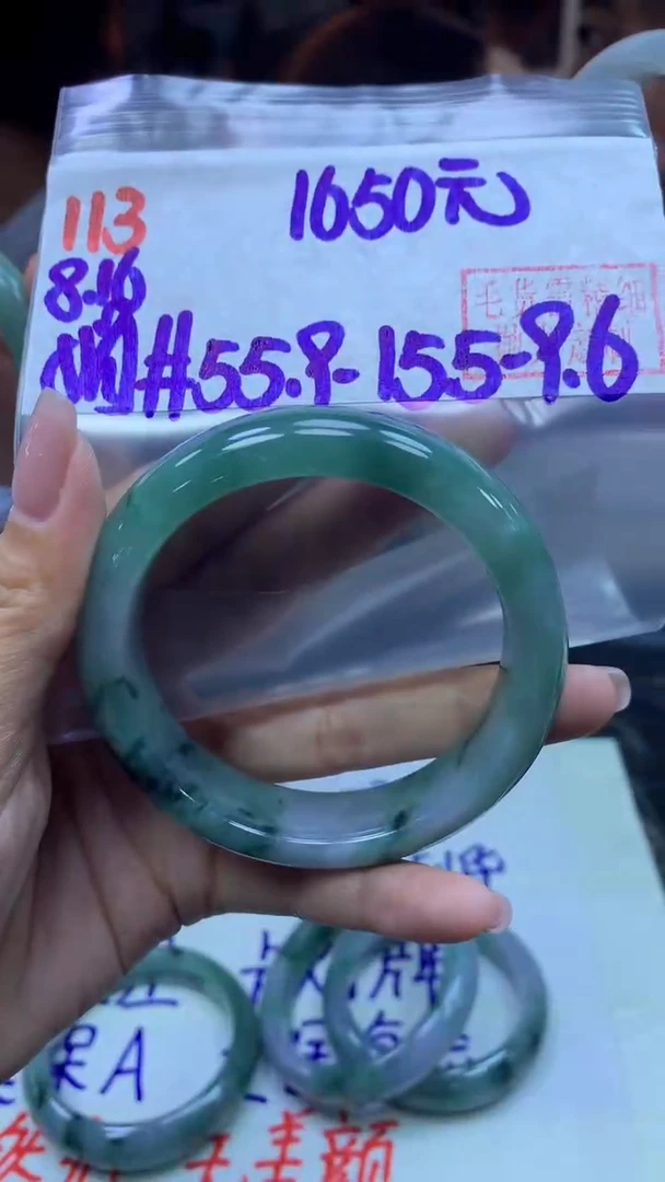 定制翡翠未镶嵌113手镯55.9+1650元+拍一发一
