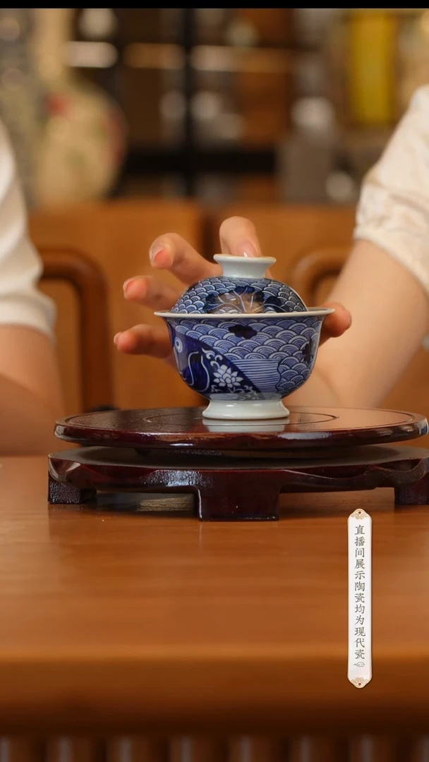 古窑御器青花海水鱼藻人才盖碗