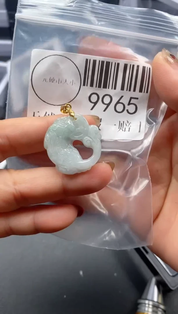 吊坠(不含链)未镶嵌翡翠9965
