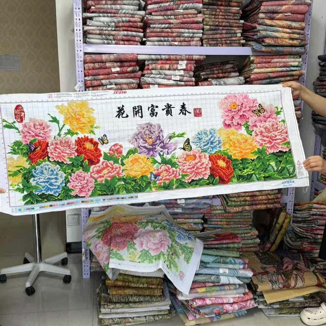 手工十字绣成品花开富贵春t4050