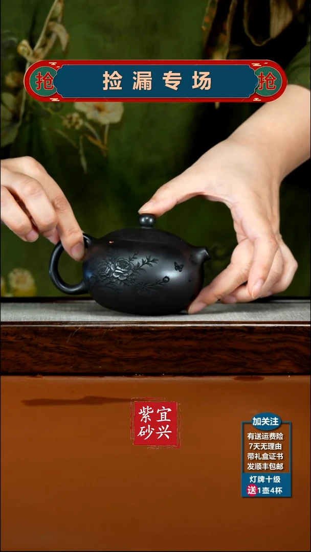 茶壶紫砂蒋静明S级石黄牡丹西施240CC