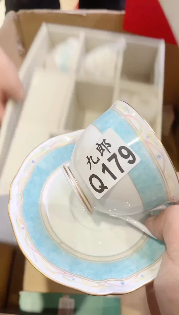 瓷片179咖啡杯一套