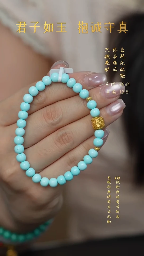 未镶嵌绿松石X11（多样性发一件）单圈