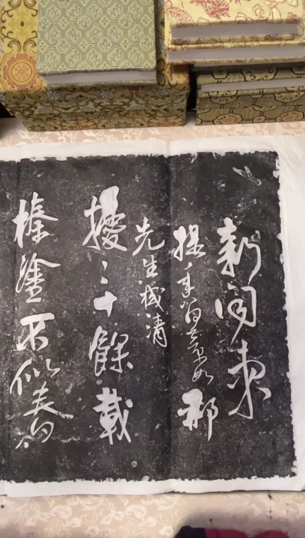 拓片用纸其他拓片