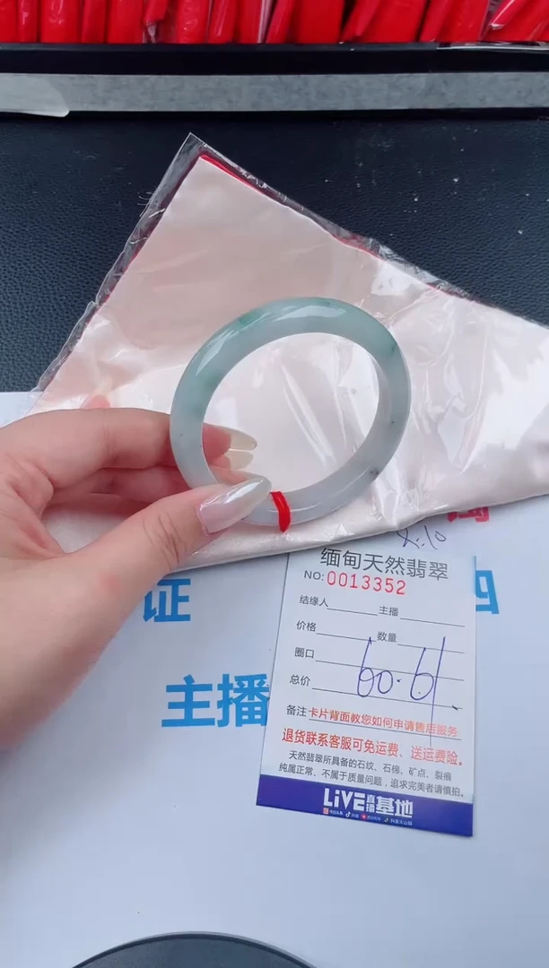 未镶嵌手镯翡翠天然翡翠手镯