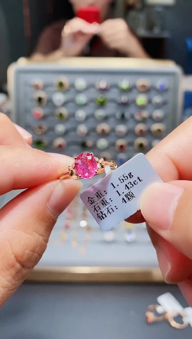 18K金镶嵌戒指碧玺1.43.