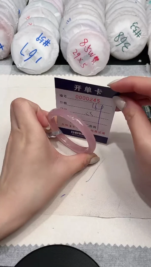 【闪购商品】玛瑙/玉髓手镯未镶嵌245