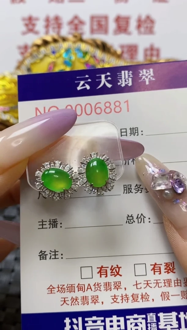 银S925镶嵌戒指翡翠/6881