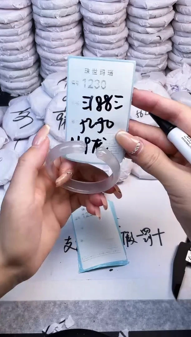 手镯玛瑙/玉髓未镶嵌1230