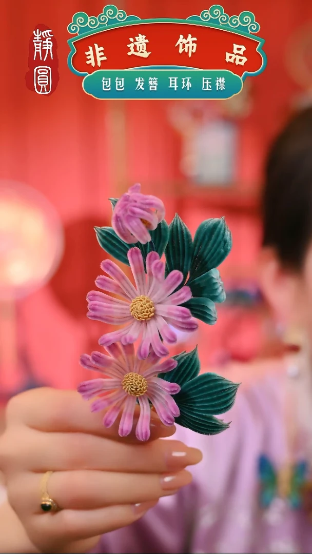 【闪购商品】织绣格桑花胖绒孤品