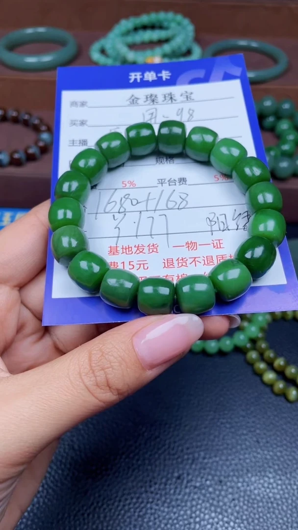 颈饰未镶嵌和田玉用****8Y177