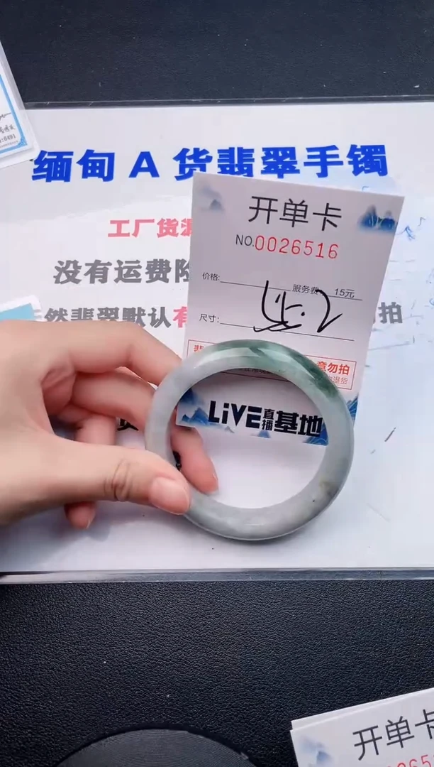 翡翠手镯未镶嵌16