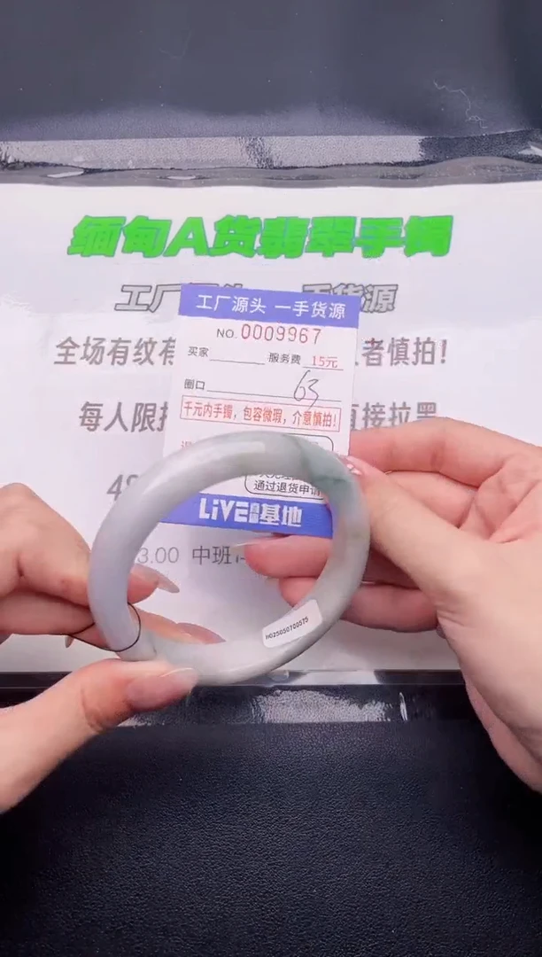 翡翠手镯未镶嵌按图片拍下发货