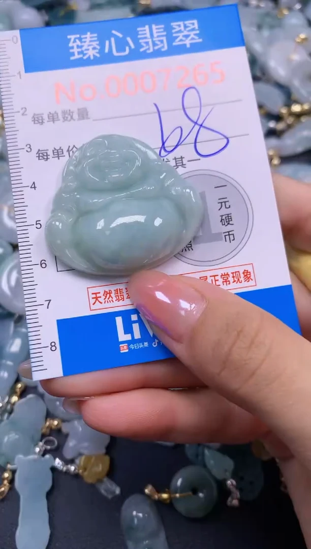 吊坠(不含链)未镶嵌翡翠7265