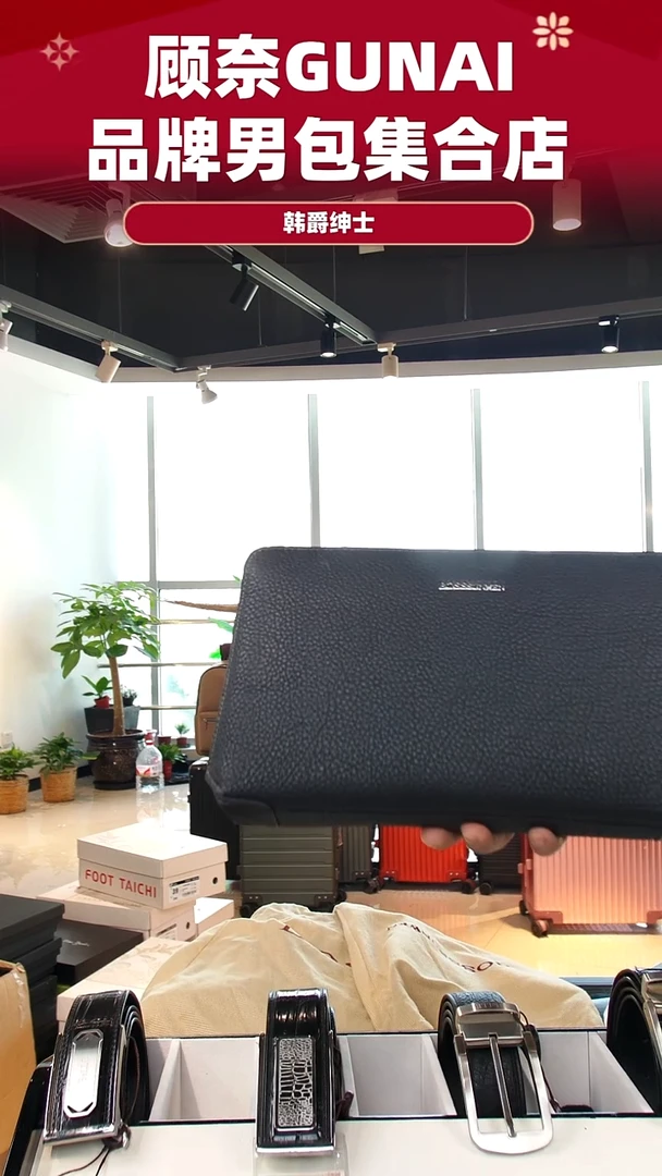牛皮（革）韩爵绅士包包皮具552