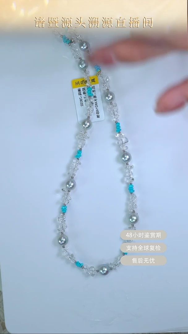 颈饰未镶嵌海水珍珠DY4L7-8海水ak设计链