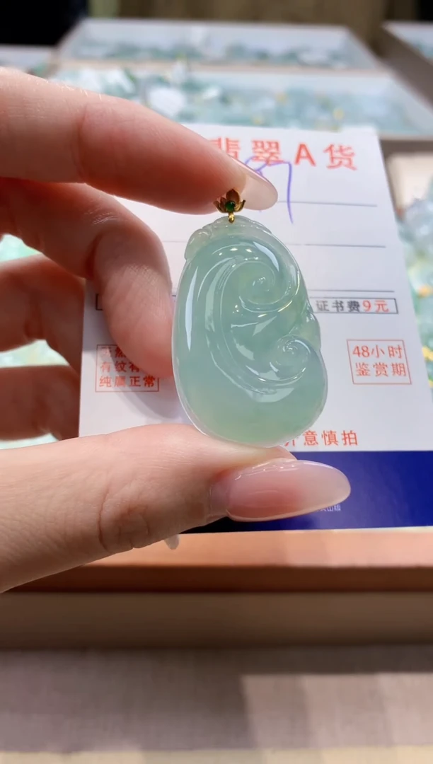 颈饰18K金镶嵌翡翠 天然缅甸a货翡翠