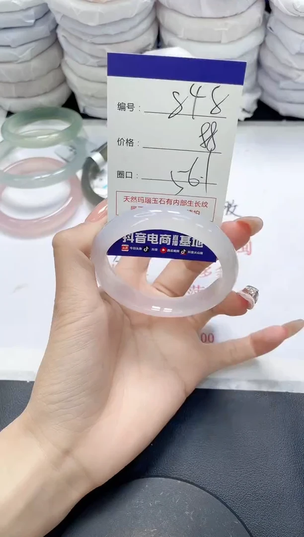 未镶嵌手镯玛瑙/玉髓848