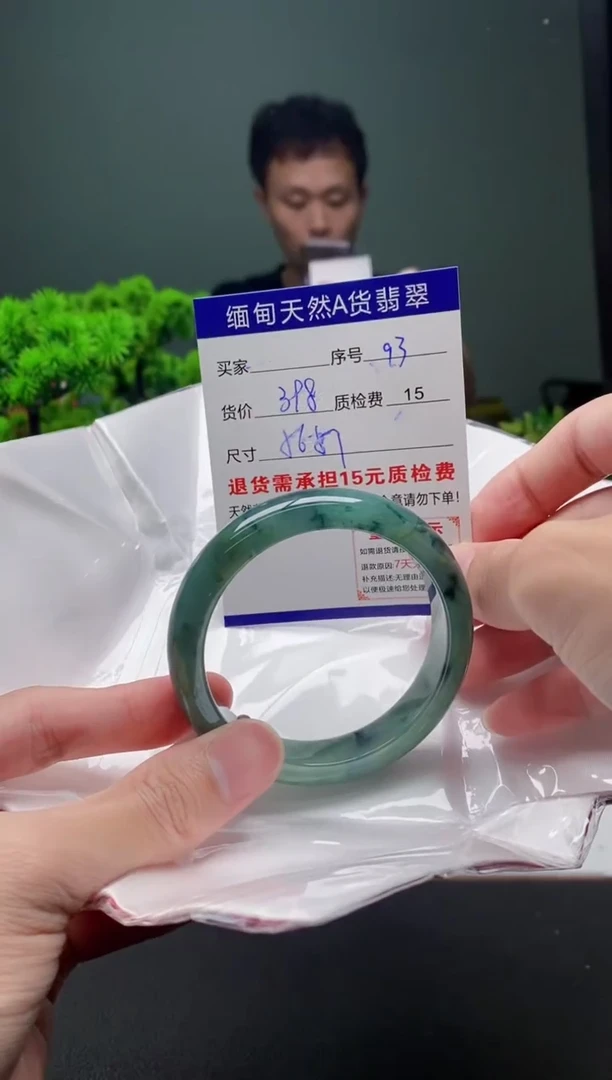 翡翠手镯未镶嵌93缅甸天然A货翡翠需包容瑕疵，介意慎拍