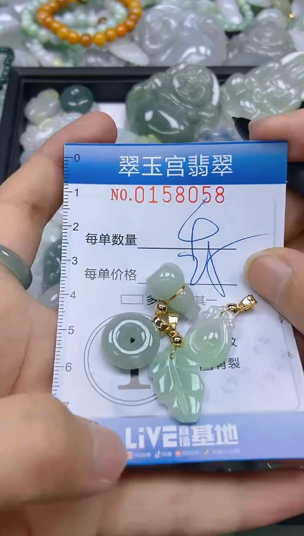 翡翠未镶嵌颈饰闪购0158058