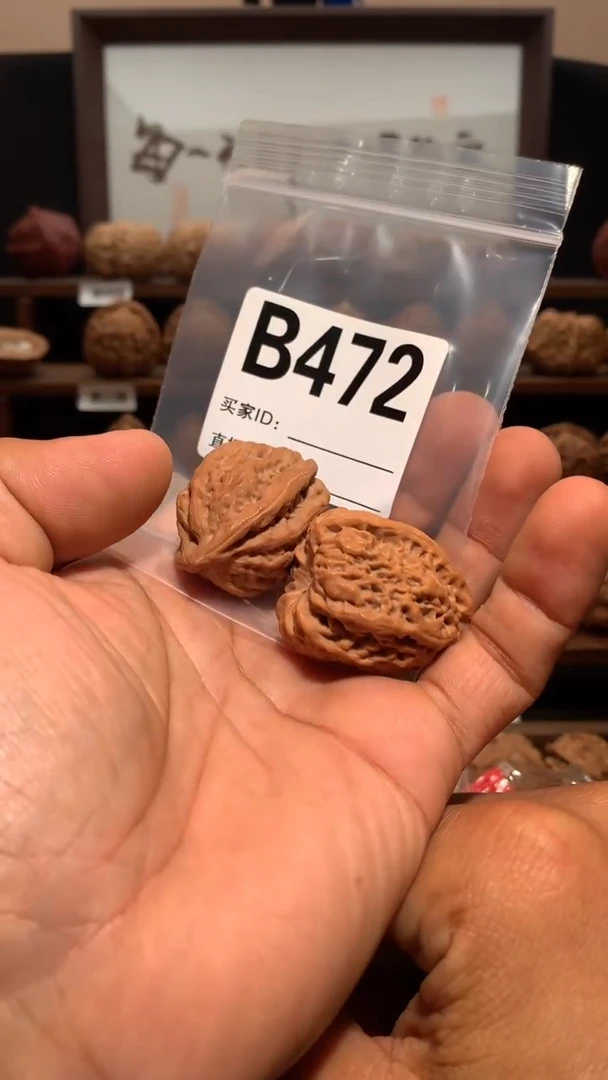 桃核把件【丰泰】32   左右佛肚